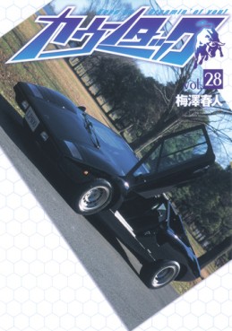 Countach jp Vol.28