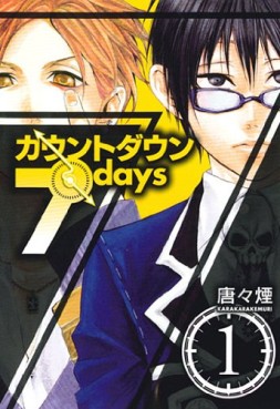 Manga - Manhwa - Countdown 7 days jp Vol.1