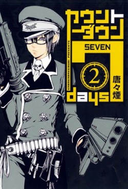 Manga - Manhwa - Countdown 7 days jp Vol.2