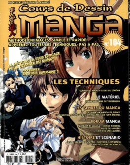 Mangas - Cours de dessin manga Vol.104
