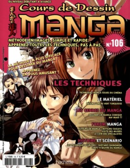 Manga - Cours de dessin manga Vol.106
