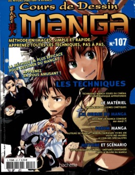 manga - Cours de dessin manga Vol.107