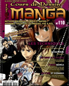 Cours de dessin manga Vol.110