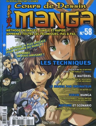 Manga - Manhwa - Cours de dessin manga Vol.58