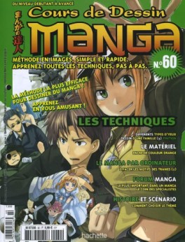 manga - Cours de dessin manga Vol.60