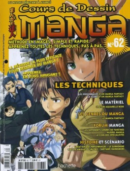 Mangas - Cours de dessin manga Vol.62