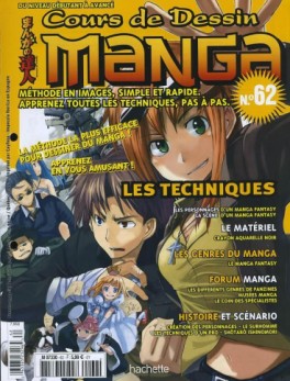 manga - Cours de dessin manga Vol.62