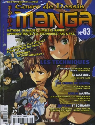 Manga - Manhwa - Cours de dessin manga Vol.63