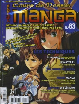 manga - Cours de dessin manga Vol.63