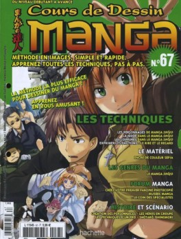 manga - Cours de dessin manga Vol.67