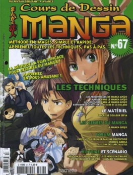 Cours de dessin manga Vol.67