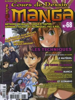 manga - Cours de dessin manga Vol.68