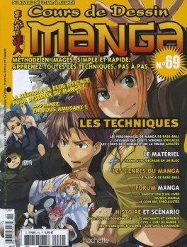 Cours de dessin manga Vol.69