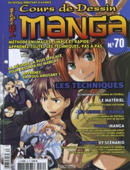 manga - Cours de dessin manga Vol.70