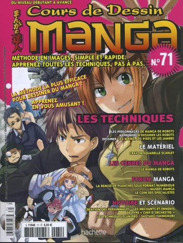 Manga - Manhwa - Cours de dessin manga Vol.71