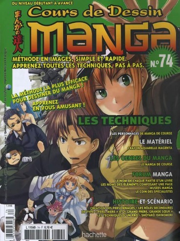 Manga - Manhwa - Cours de dessin manga Vol.74
