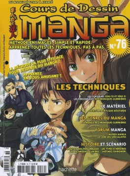 Cours de dessin manga Vol.76