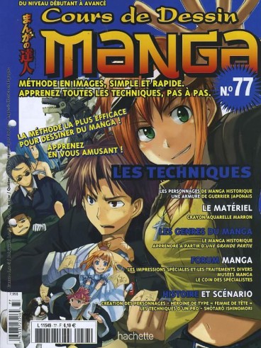 Manga - Manhwa - Cours de dessin manga Vol.77