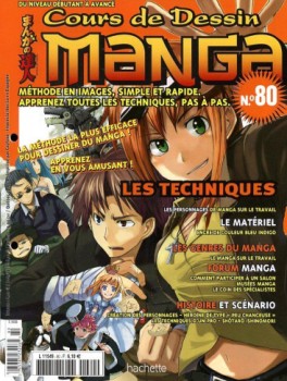 Mangas - Cours de dessin manga Vol.80