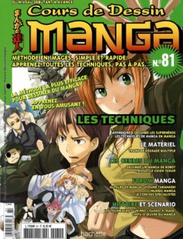 Mangas - Cours de dessin manga Vol.81