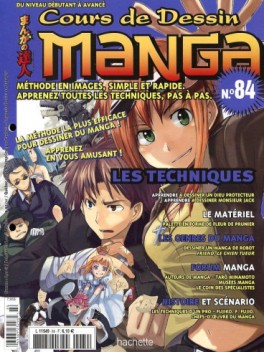 Mangas - Cours de dessin manga Vol.84