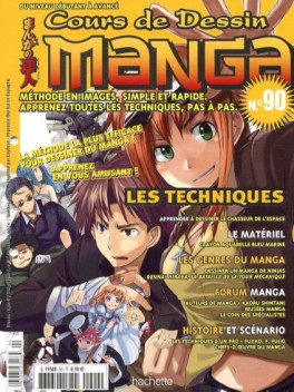 manga - Cours de dessin manga Vol.90