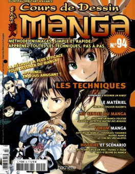 manga - Cours de dessin manga Vol.94