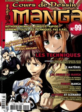 manga - Cours de dessin manga Vol.99