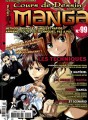 Manga - Manhwa - Cours de dessin manga Vol.99