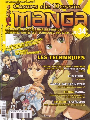Manga - Manhwa - Cours de dessin manga Vol.34