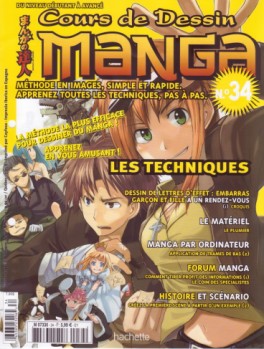Mangas - Cours de dessin manga Vol.34