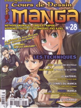 Mangas - Cours de dessin manga Vol.28