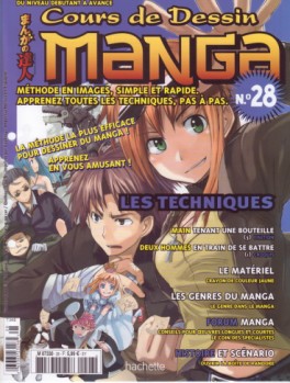 manga - Cours de dessin manga Vol.28