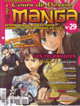 manga - Cours de dessin manga Vol.29