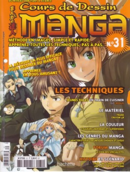 Mangas - Cours de dessin manga Vol.31