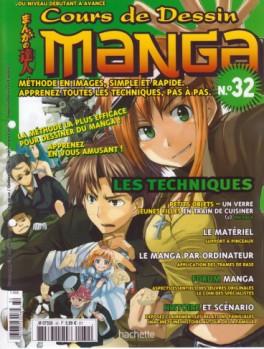 Mangas - Cours de dessin manga Vol.32