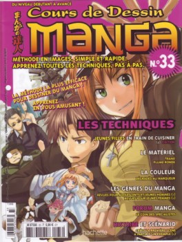 Manga - Cours de dessin manga Vol.33