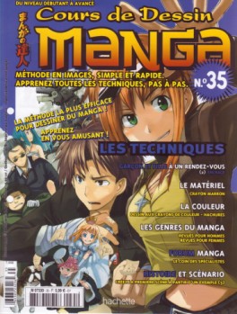 Mangas - Cours de dessin manga Vol.35