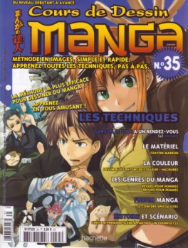 manga - Cours de dessin manga Vol.35