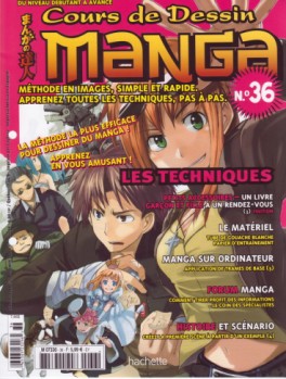 Mangas - Cours de dessin manga Vol.36