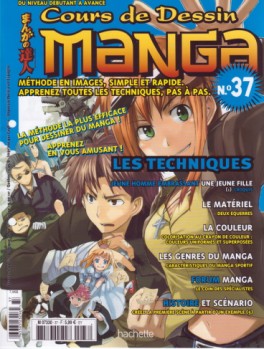 Mangas - Cours de dessin manga Vol.37