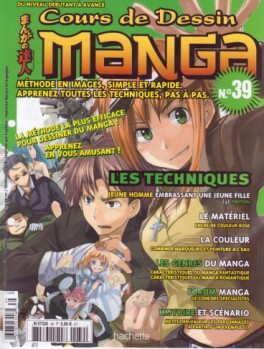 Mangas - Cours de dessin manga Vol.39