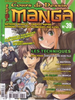 manga - Cours de dessin manga Vol.39