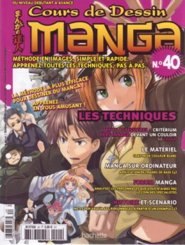 manga - Cours de dessin manga Vol.40