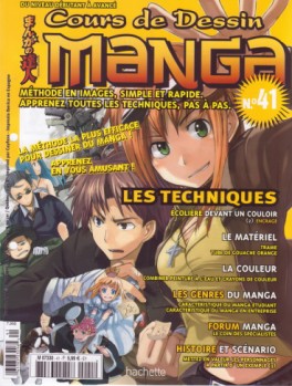 Mangas - Cours de dessin manga Vol.41