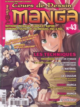 Mangas - Cours de dessin manga Vol.43