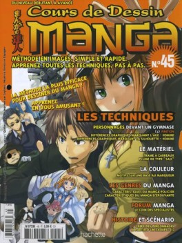 Manga - Cours de dessin manga Vol.45