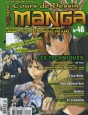 Manga - Manhwa - Cours de dessin manga Vol.46