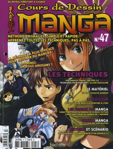 Manga - Manhwa - Cours de dessin manga Vol.47