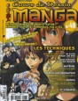 Manga - Manhwa - Cours de dessin manga Vol.48